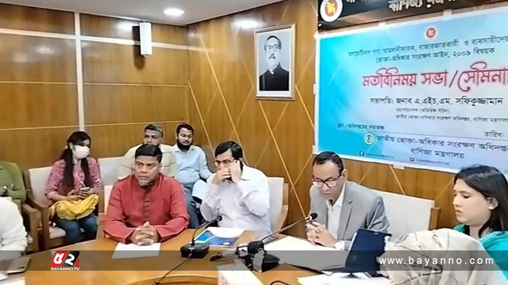 বাজারে নকল ও ভেজাল কসমেটিকস পণ্যে ভরে গেছে : ভোক্তা ডিজি