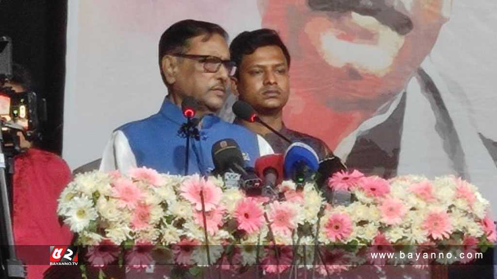 গণমাধ্যমের স্বাধীনতার জন্য আমরাই লড়াই করেছি : কাদের ওবায়দুল কাদের