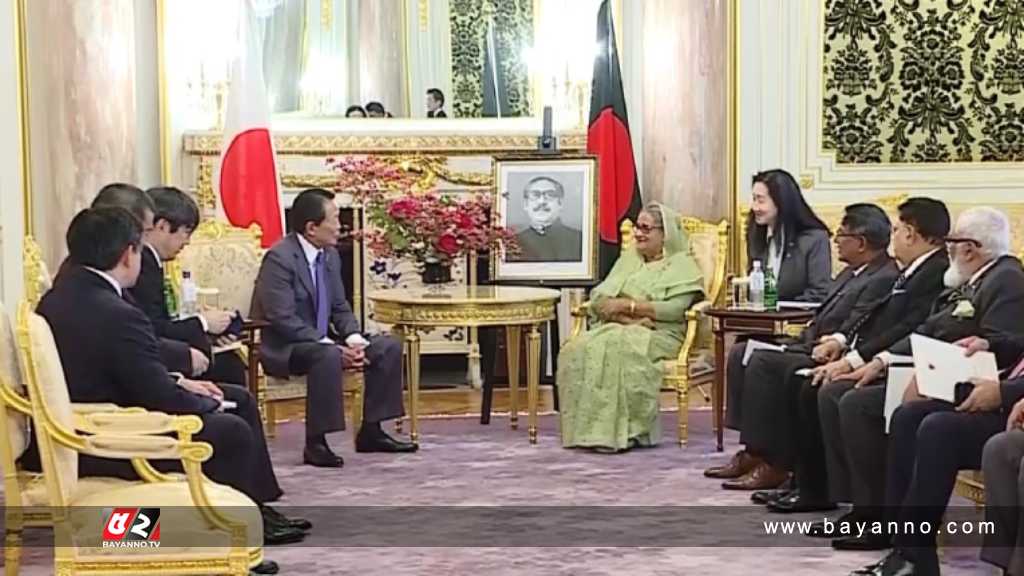 প্রধানমন্ত্রীর সঙ্গে জাপানের শীর্ষস্থানীয় প্রতিষ্ঠান প্রধানদের সাক্ষাৎ প্রধানমন্ত্রীর সঙ্গে প্রতিষ্ঠান প্রধানদের সাক্ষাৎ
