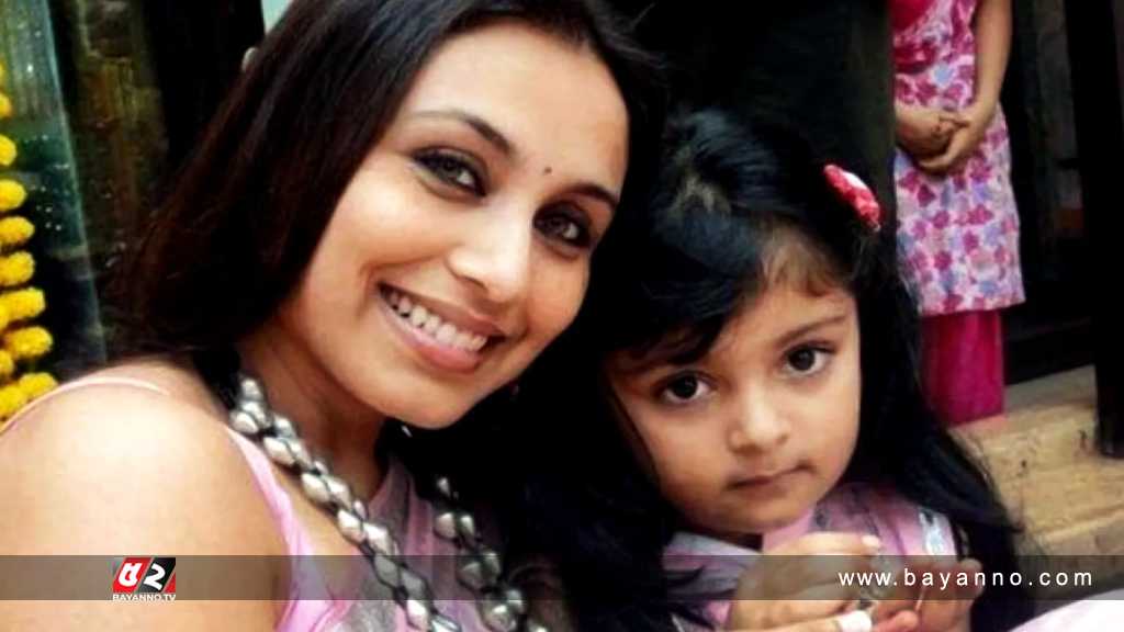 মেয়ের জন্মের পর রানীর বেড়েছিল দুশ্চিন্তা রানী মুখার্জি