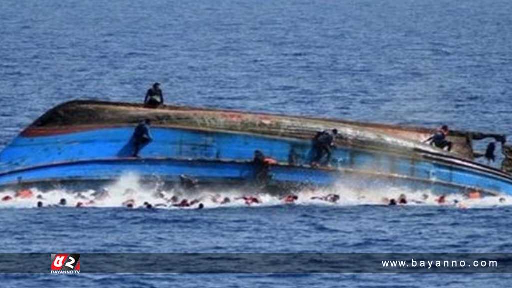 লিবিয়া উপকূলে ভেসে এলো ৫৭ অভিবাসনপ্রত্যাশীর মরদেহ লিবিয়া উপকূলে নৌকাডুবি