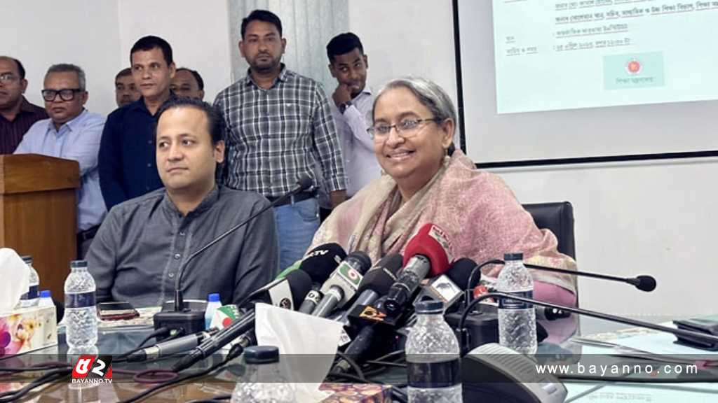 শিক্ষামন্ত্রী