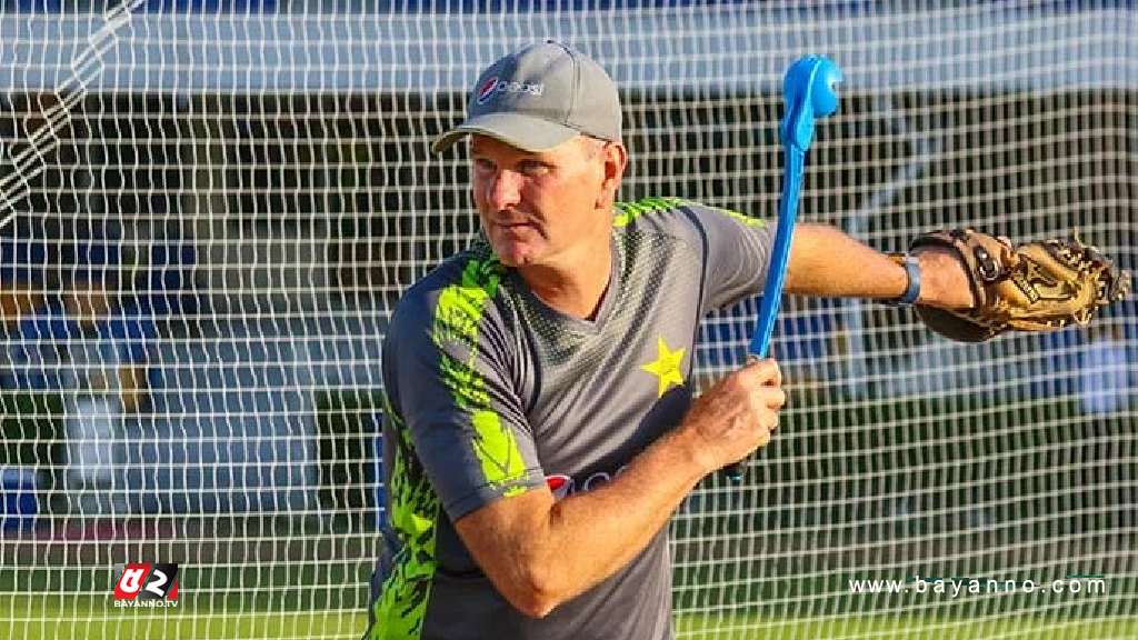 পাকিস্তানের নতুন হেড কোচ ব্র্যাডবার্ন