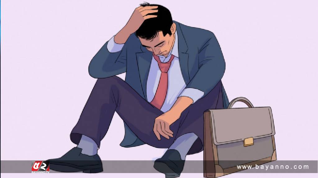 দেশে বেকার সংখ্যা ২০ লাখ ৫৯ হাজার