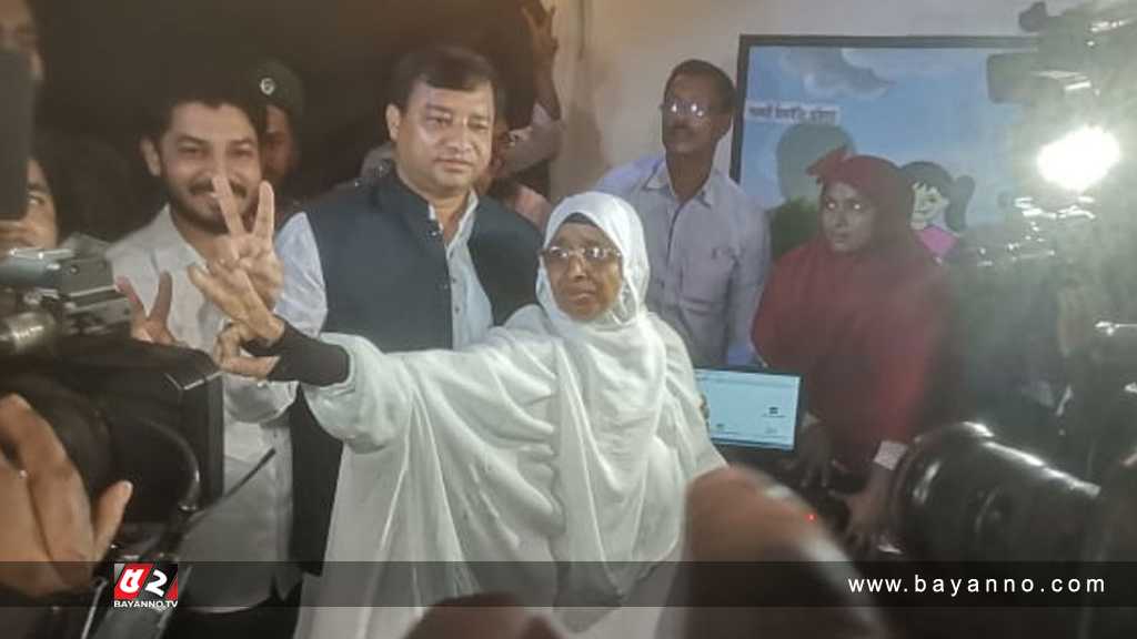 রানী বিলাসমনি কেন্দ্রে এগিয়ে আছেন জায়েদা জাহাঙ্গীর আলমের মা জায়েদা খাতুন