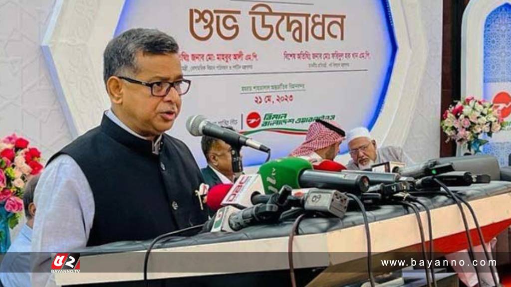 সুষ্ঠুভাবে হজযাত্রী পরিবহনে সব প্রস্তুতি নিয়েছে বিমান ডলার