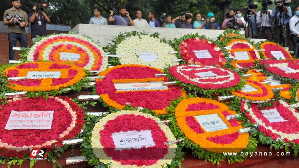 জাতীয় কবির সমাধিতে ফুলেল শ্রদ্ধা ফুলেল শ্রদ্ধা