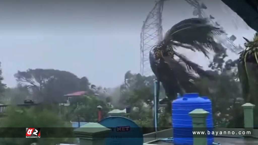 মোখার তাণ্ডবে ভেঙে পড়েছে মোবাইল টাওয়ার