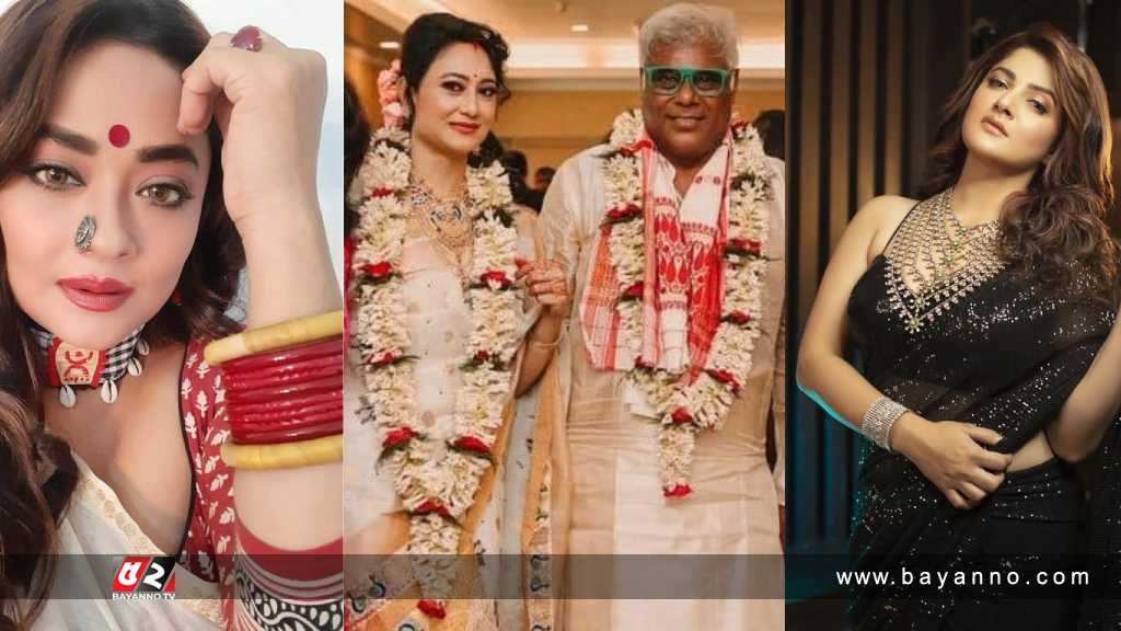 অধিক বিয়েতে অন্যায় কী! শ্রাবন্তী, আশিস বিদ্যার্থী, রূপাঞ্জনা