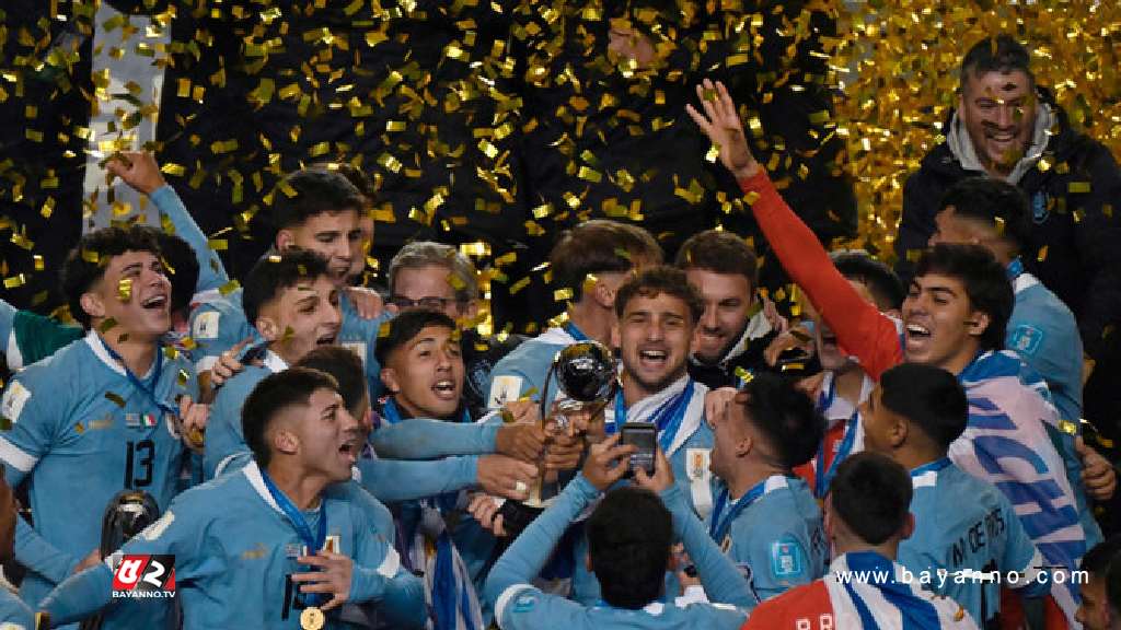 অনূর্ধ্ব-২০ বিশ্বকাপের চ্যাম্পিয়ন উরুগুয়ের