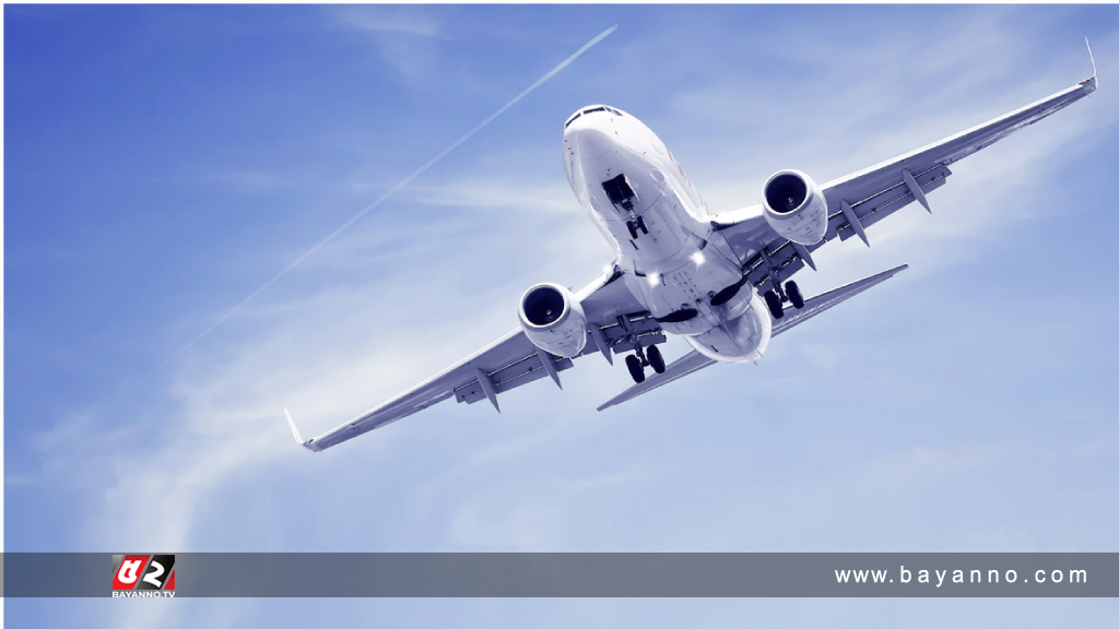 বাংলাদেশের কাছে বিশ্বের বিভিন্ন বিমান সংস্থার পাওনা ২ হাজার কোটি টাকা