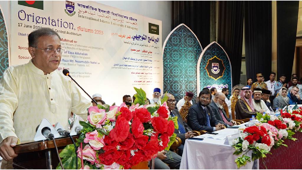 ‘বিএনপি বিদেশিদের হাত-পায়ে ধরে নির্বাচনে জেতার গ্যারান্টি চাচ্ছে’