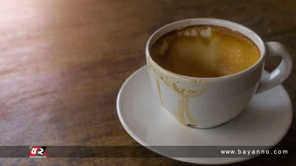 অস্বস্তির কারণ চায়ের কাপের দাগ চায়ের কাপে দাগ