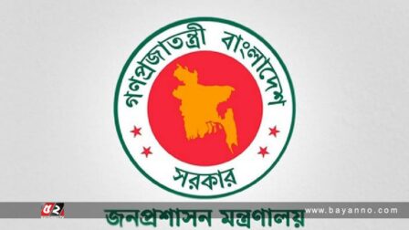 প্রশাসনে সরকারের বড় রদবদল প্রশাসনে