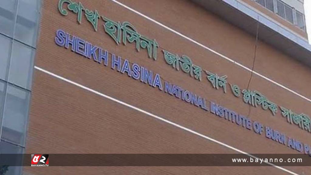 ওয়ারীতে আগুন: দগ্ধ ৫ জন দগ্ধ