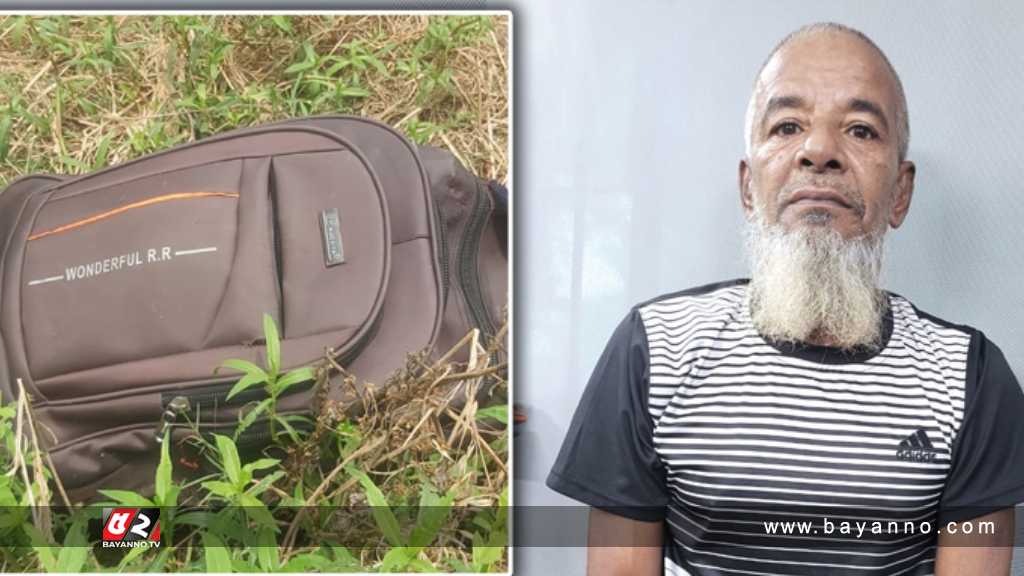 ব্যাগের সূত্র ধরে খুলল মেছের আলী হত্যা রহস্যের জট হত্যা রহস্যের জট