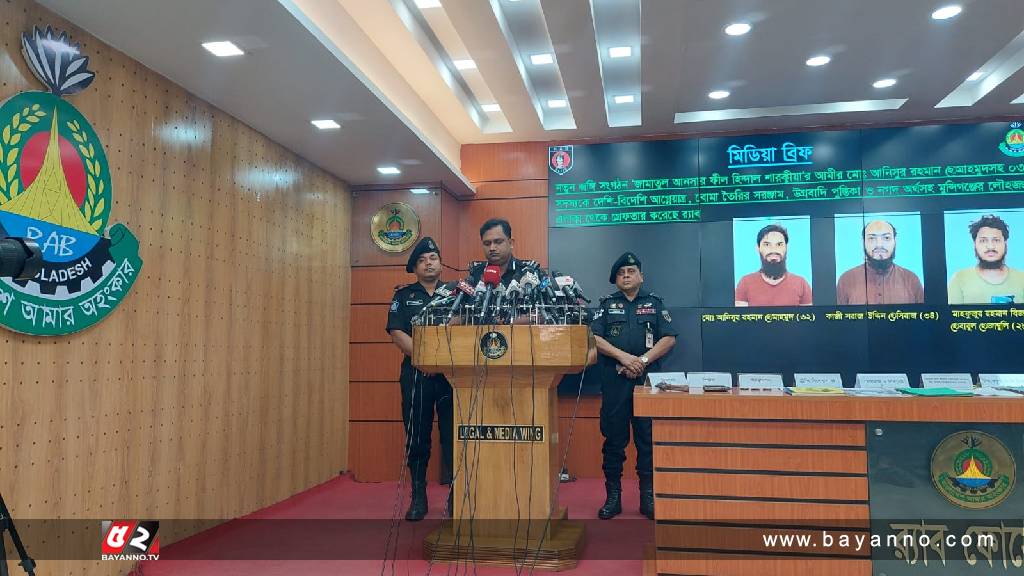 নুরের সঙ্গে 'কেএনএফের' সংশ্লিষ্টতা খতিয়ে দেখা হচ্ছে: র‍্যাব