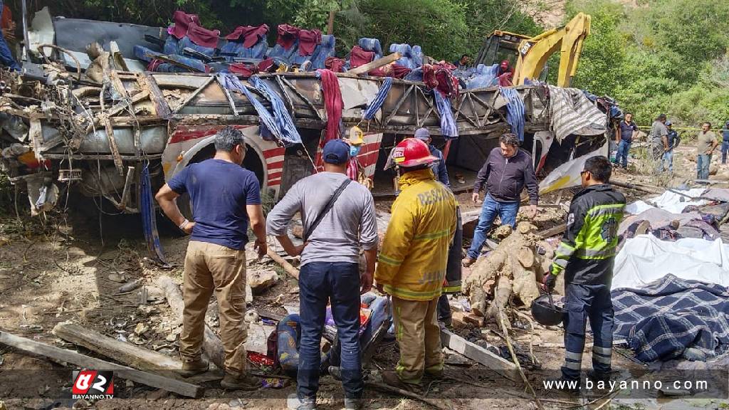 মেক্সিকোতে ভয়াবহ সড়ক দুর্ঘটনা, নিহত ২৭