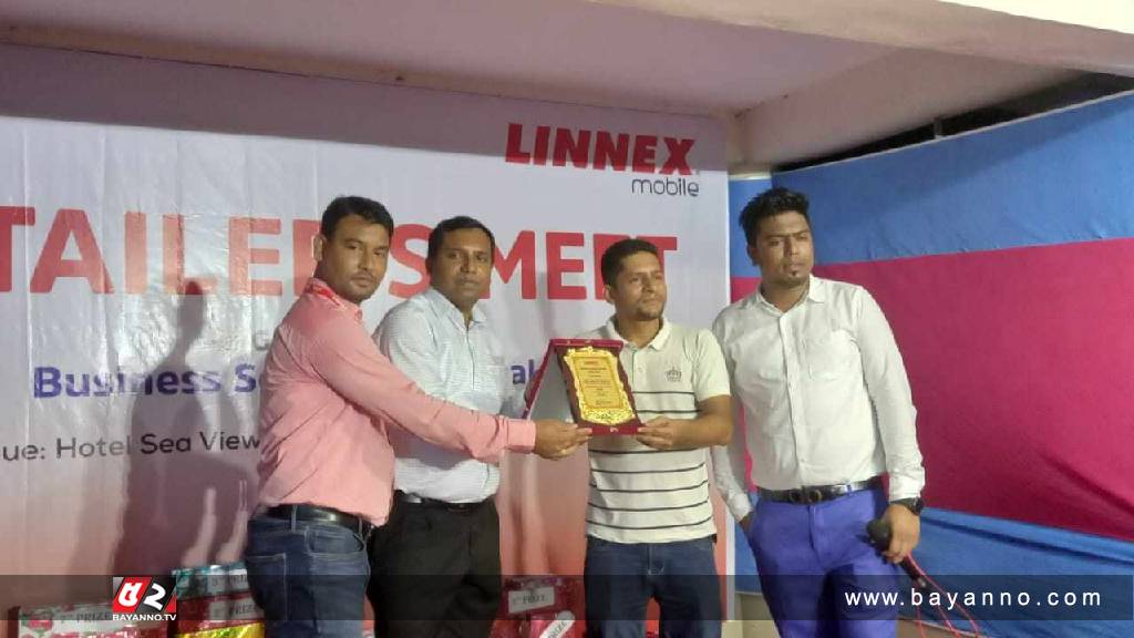 লিনেক্স মোবাইল মানসম্মত পণ্য উৎপাদনে বদ্ধপরিকর