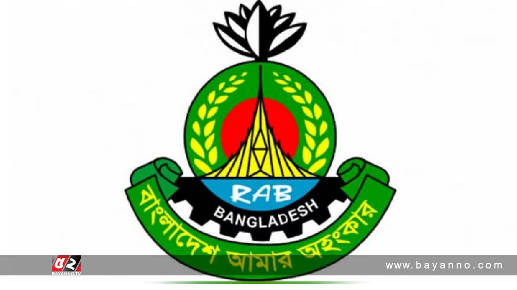 নাগরিক তথ্য ফাঁস : তদন্তে কাজ করছে র‍্যাবের সাইবার টিম