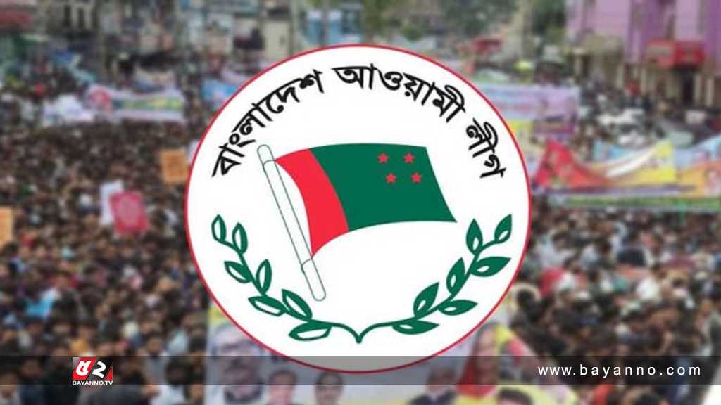 ২৩ অক্টোবর শাপলা চত্বরে আ.লীগের মহাসমাবেশ আওয়ামী লীগের বিক্ষোভ সমাবেশ