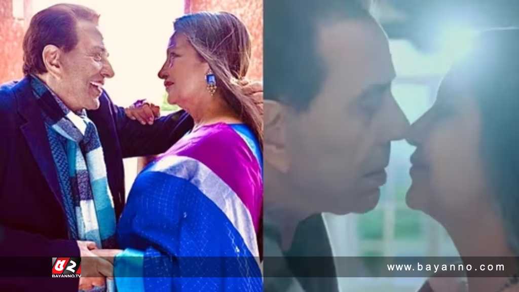 রণবীর-আলিয়ার ছবিতে ঠোঁটে ঠোঁট রাখলেন ধর্মেন্দ্র-শাবানা