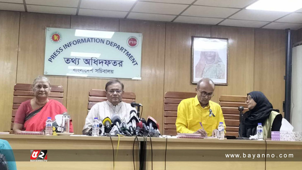 জঙ্গিদের বিরুদ্ধে ব্যবস্থা নিলে বিএনপির গাত্রদাহ হয় কেন? প্রশ্ন তথ্যমন্ত্রীর