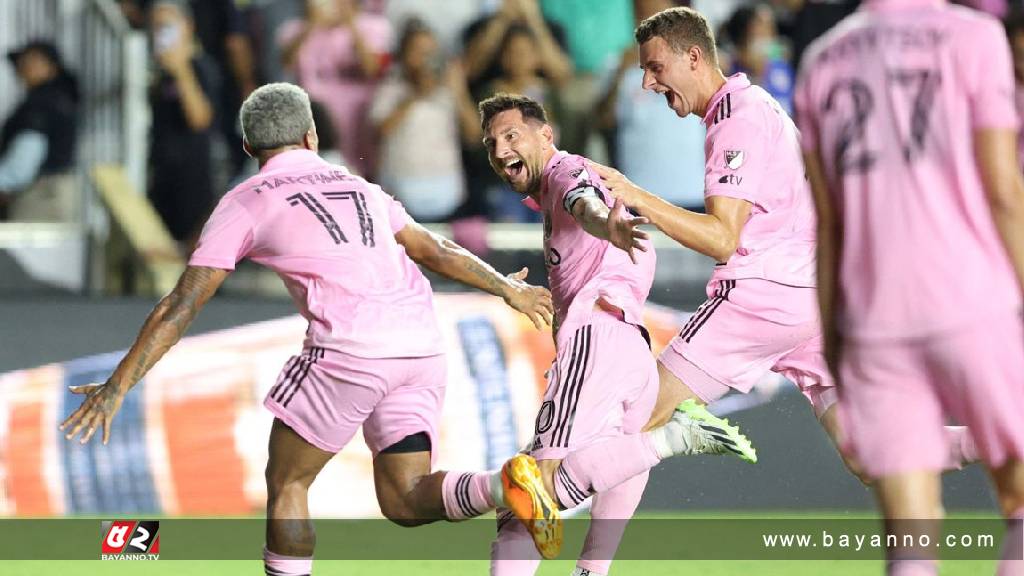 প্রথমবারের মতো মেসির মায়ামি ফাইনালে