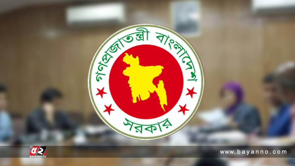 ১১ হাজার ৪৩১ কোটি টাকার ৮ প্রস্তাব অনুমোদন