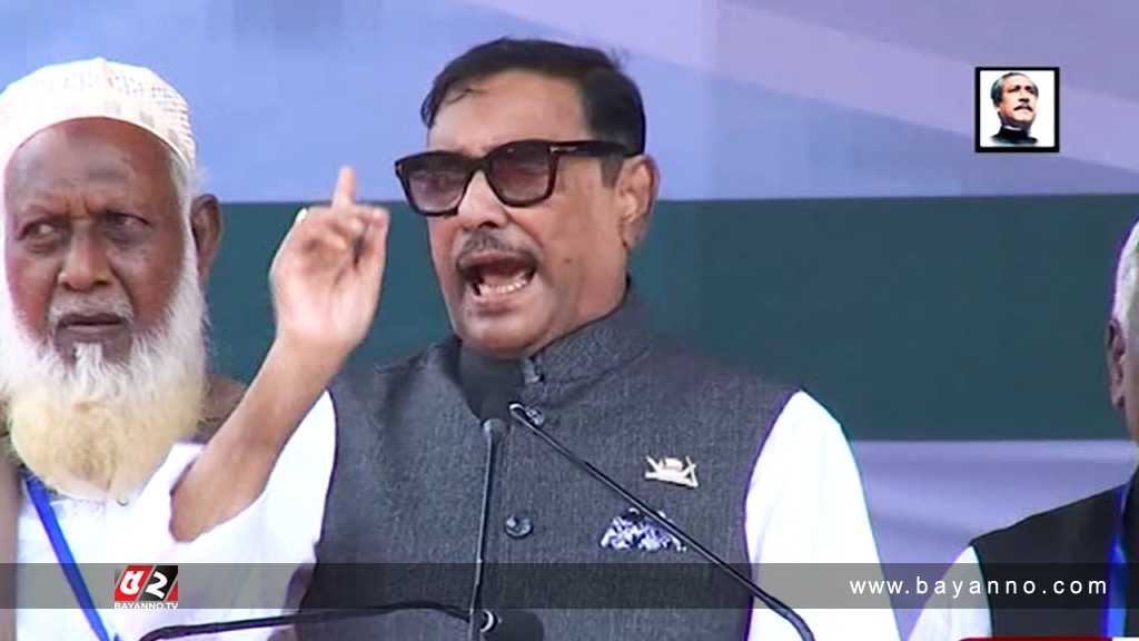 ওবায়দুল কাদের