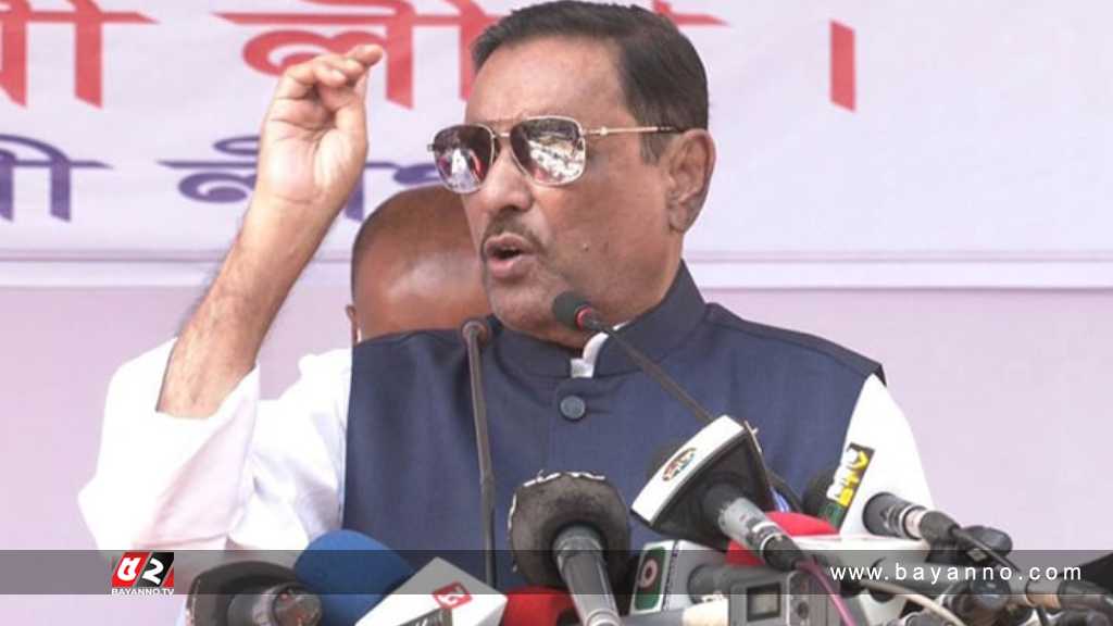বিএনপির রাজনীতি কবরস্থানে যাবে শীঘ্রই : কাদের ওবায়দুল কাদের, তৃণমূল সভা