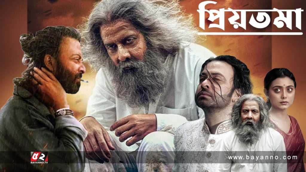 সর্বোচ্চ টিকিট বিক্রির ইতিহাস গড়লো যে ছবি প্রিয়তমা মুভি