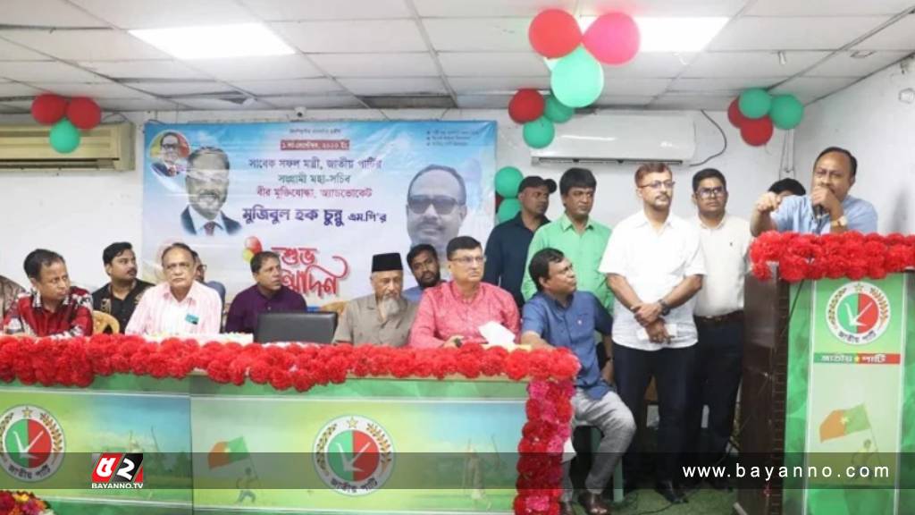 আওয়ামী লীগ ও বিএনপিকে দেশের মানুষ রাষ্ট্র ক্ষমতায় দেখতে চায় না : চুন্নু