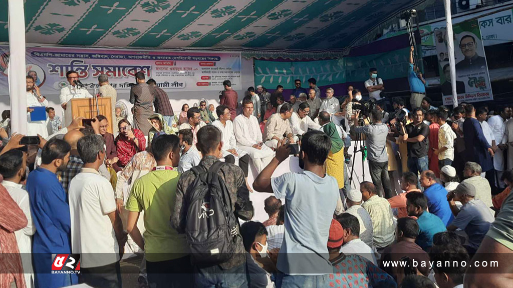 আওয়ামী লীগের শান্তি সমাবেশ চলছে শান্তি সমাবেশ