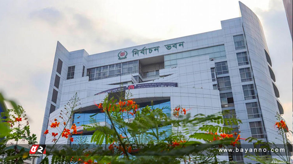 মনোনয়নপত্র জমা দেয়ার শেষ দিন আজ