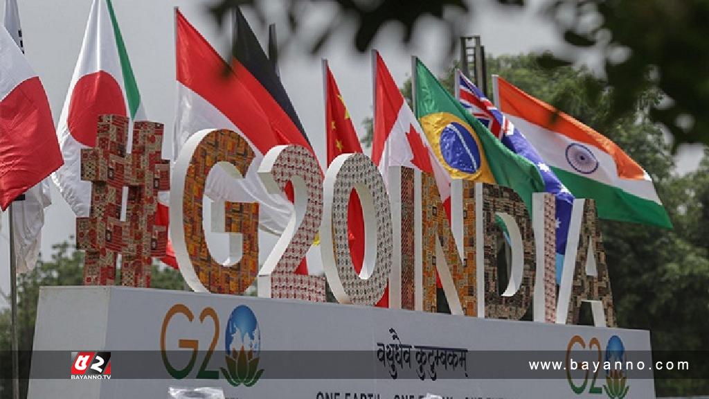 দিল্লিতে জি-২০ সম্মেলন শুরু আজ