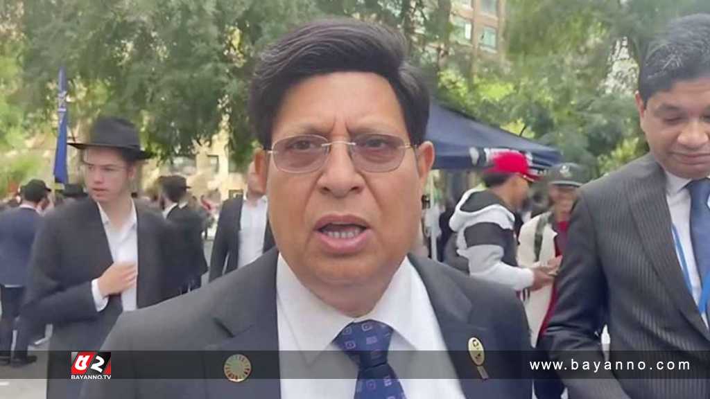 যুক্তরাষ্ট্রের ভিসা নিষেধাজ্ঞার প্রয়োগ শুরু নিয়ে যা বললেন পররাষ্ট্রমন্ত্রী পররাষ্ট্রমন্ত্রী ড. এ কে আব্দুল মোমেন