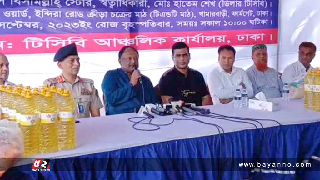 পেঁয়াজ,আলু ও ডিমের দাম নির্ধারণ করা হবে আজ: বাণিজ্যমন্ত্রী বাণিজ্যমন্ত্রী