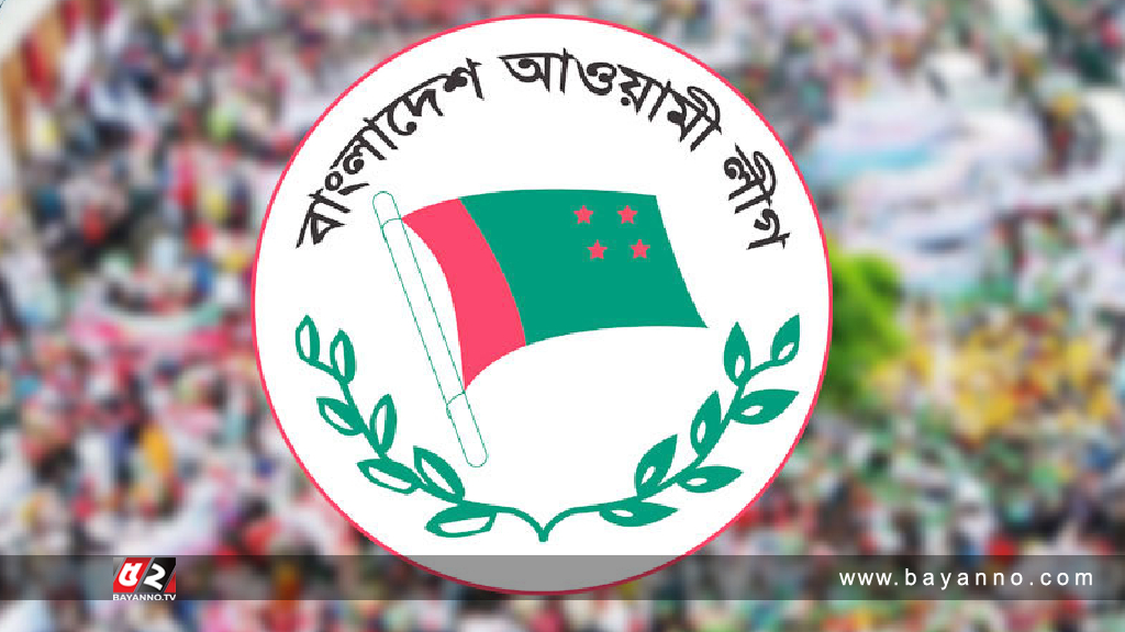 আওয়ামী লীগের শনিবারের জনসভা স্থগিত