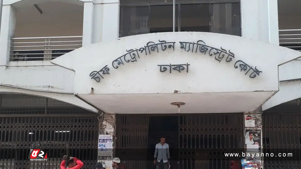 জঙ্গি সংগঠন আনসার আল ইসলামের ৫ জন রিমান্ডে