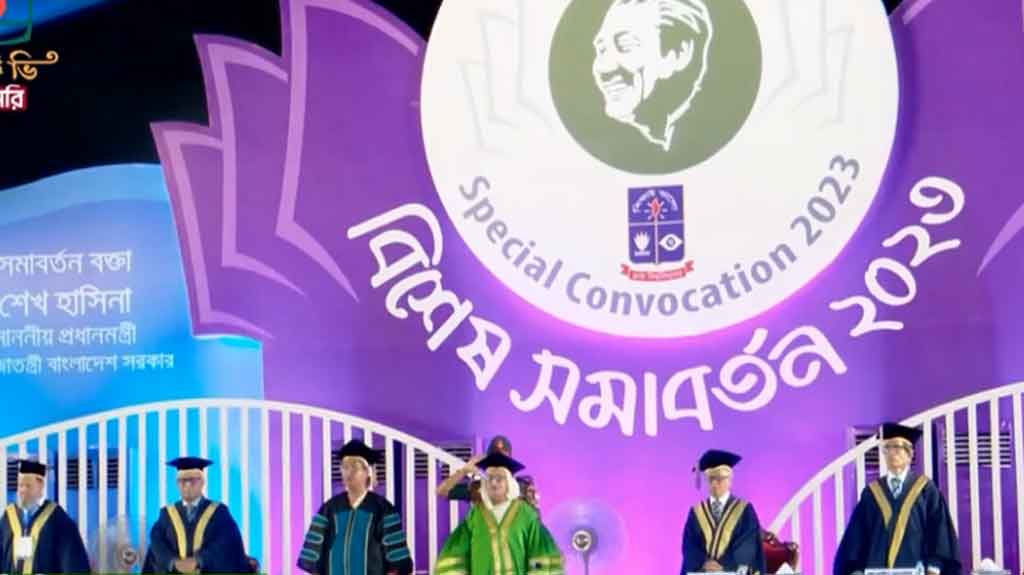 ঢাকা বিশ্ববিদ্যালয়ের বিশেষ সমাবর্তনে প্রধানমন্ত্রী