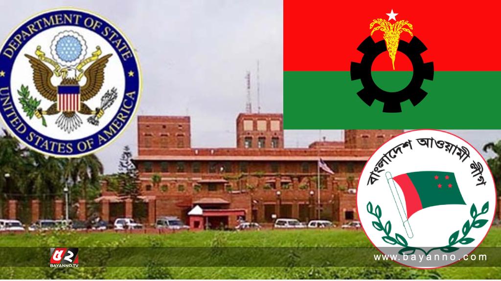 বিএনপি-আ.লীগের সঙ্গে মার্কিন প্রতিনিধি দলের বৈঠক আজ