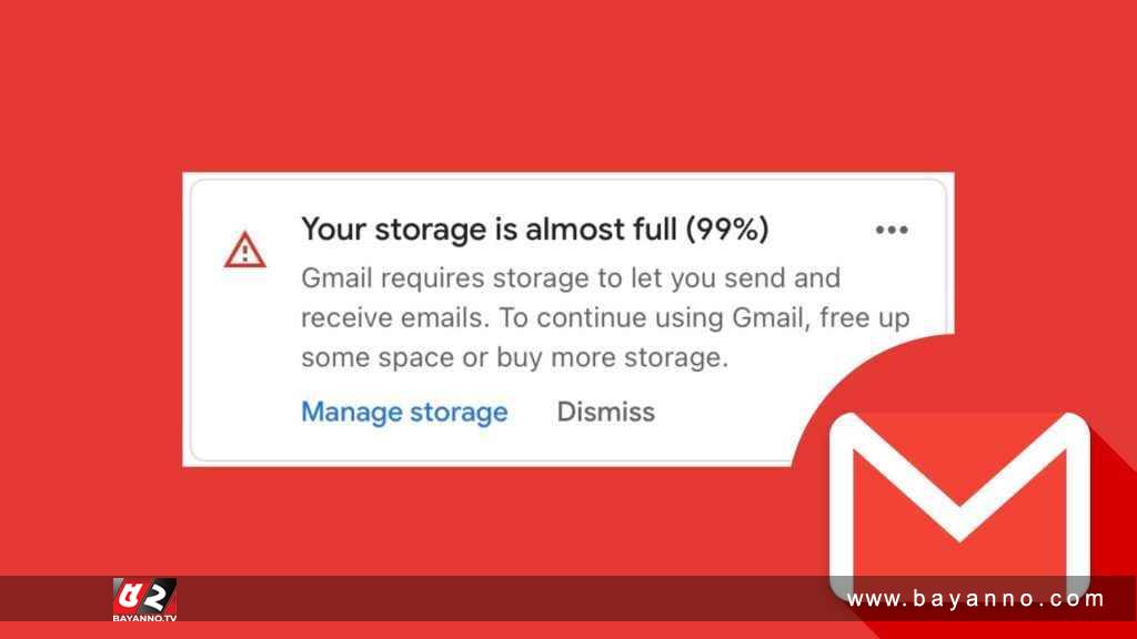 অপ্রয়োজনীয় ইমেইল একসঙ্গে ডিলিট করার উপায়