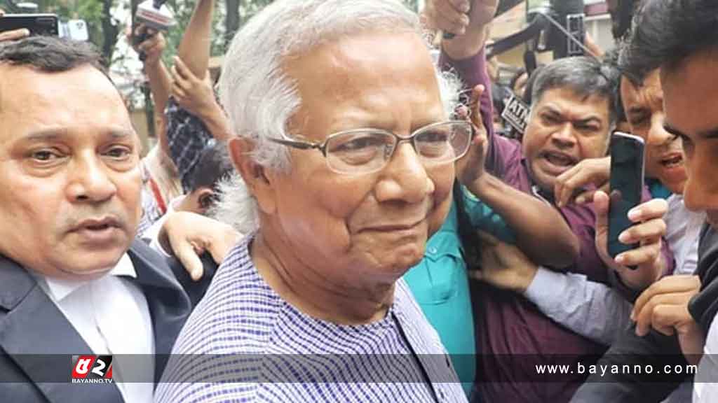 ইউনূসসহ ১৪ জনের বিরুদ্ধে দুদকের চার্জশিট