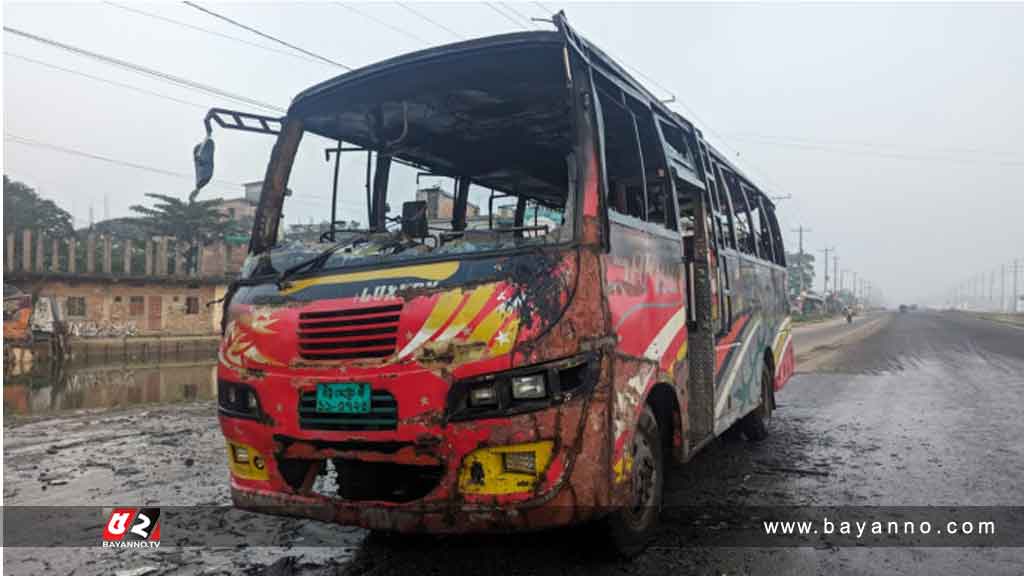 ২ দিনের অবরোধে পুড়লো ৩১ যানবাহন চট্টগ্রামে-বাসে-আগুন