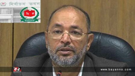 আচরণবিধি লঙ্ঘনে ত্রাণ প্রতিমন্ত্রীর লিখিত ব্যাখ্যা চেয়েছে ইসি ত্রাণ-প্রতিমন্ত্রী-ডা.-এনামুর-রহমান,-নির্বাচন-কমিশন
