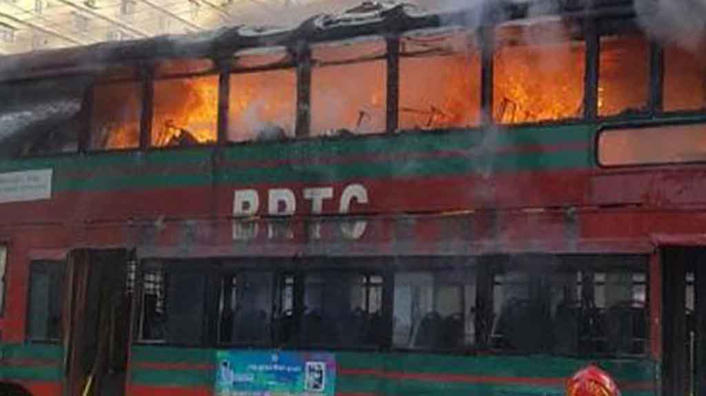 রাজধানীর আবদুল্লাহপুরে বিআরটিসির দ্বিতল বাসে আগুন