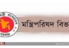 পদত্যাগ করা শূন্য পদে নতুন দায়িত্ব পেলেন যারা শেখ হাসিনাকে
