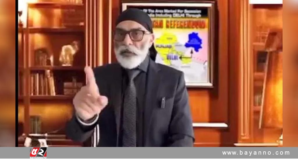 এবার যুক্তরাষ্ট্রে শিখ নেতাকে হত্যাচেষ্টা, দিল্লিকে সতর্ক করলো ওয়াশিংটন