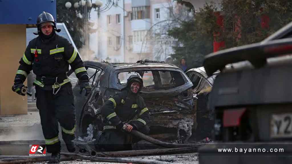ইউক্রেনের হামলায় রাশিয়ায় ২০ জন নিহত